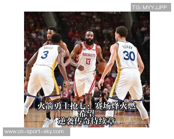 2016年勇士与火箭激战回顾：一场改变季后赛格局的经典对决
